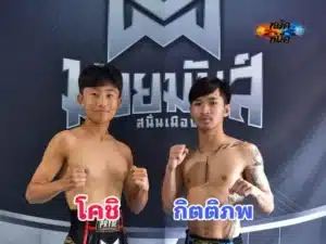 โคชิ