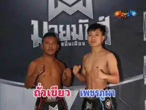 ถั่วเขียว