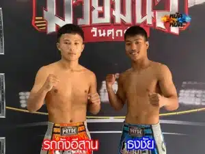 รถถังอีสาน